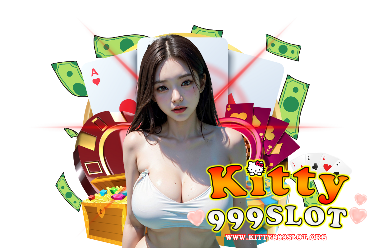 kitty999 slot แจกเครดิตฟรี